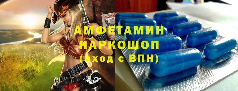 Amphetamine 98%  Нерехта 