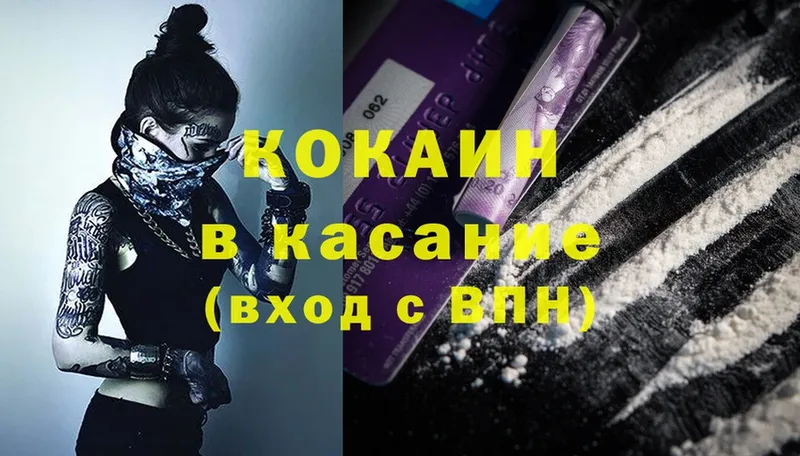 наркота  Нерехта  Cocaine VHQ 