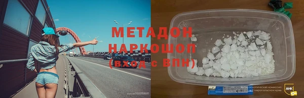 молекула духа Верхний Тагил